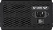 ASUS Zasilacz TUF Gaiming 450W 80+ BRONZE czarny - 90YE00D3-B0NA00 - Zdjęcie 5