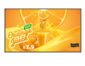 LG Monitor wielkoformatowy 55 cali  55UH5Q-E 500cd/m2 UHD 24/7  - 55UH5Q-E - Zdjęcie 1